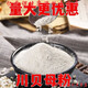 北京同仁堂原料川貝母粉四川貝母農(nóng)家種植貝母片中藥材孕婦寶寶可食用 川貝母粉250克