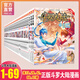 【官方直營(yíng)】正版斗羅大陸漫畫(huà)書(shū)全套第一季部1-69冊(cè)（部分無(wú)貨，詳見(jiàn)主圖）全集 章簽 超多周邊 唐家三少 風(fēng)炫斗破蒼穹2絕世唐門4終極斗羅漫畫(huà)書(shū)籍動(dòng)漫書(shū)漫畫(huà)版小說(shuō)60