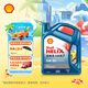 殼牌（Shell）機油全合成機油5w-20(5w20) API SP級 4L 藍殼HX7 PLUS