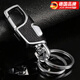 JCZS德國汽車(chē)鑰匙扣男士腰掛鑰匙扣掛件金屬鎖匙扣耐用摩托車(chē)鑰匙鏈圈 黑色輕奢皮【一按即開(kāi)】