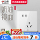 公牛（BULL）G62金開(kāi)關(guān)插座奶油風(fēng)全屋套餐電源網(wǎng)絡(luò)空調(diào)二三插雙控亞克力面板 公牛白-斜五孔