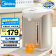 美的（Midea）【國家補貼】電熱水瓶熱水壺電水壺304不銹鋼水壺 5L控溫保溫恒溫開水壺電水壺?zé)畨谻olour201