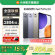 小米平板7S Pro 12.5英寸平板電腦 3.2K 超清護眼屏144Hz 玄戒? O1 澎湃OS2辦公娛樂平板 鈦金屬色 12GB+512GB