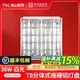 FSL佛山照明 T8 LED格柵燈盤商場辦公室集成平板燈600x600嵌入式全套 T8分體式格柵鋁燈盤LED白光3*12W