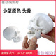 人體顱腦模型頭部 成人1：1醫(yī)學(xué)仿真人體頭骨模型頭顱骨解剖數(shù)字 小型頭骨