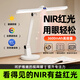 夕風(fēng)充電臺燈宿舍超長(cháng)續航辦公桌工作燈臺燈臥室床頭燈書(shū)桌led燈臺風(fēng)