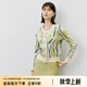 顏域短款V領(lǐng)針織衫女2024新款春季優(yōu)雅氣質(zhì)開衫外套通勤氣質(zhì)上衣 綠花 M/38