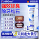 Dr.HillGod【德國品牌】牙結(jié)石牙膏去口臭去黃去牙結(jié)石去牙漬空腔異味去除器