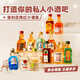 加蘭帕斯便利店調(diào)酒套裝50ml小酒版洋酒基酒伏特加威士忌白蘭地金酒12支裝