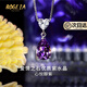 BOGLIA紫水晶項鏈女2024新款奢侈時尚首飾鎖骨鏈吊墜生日禮物送女友老婆 紫水晶項鏈