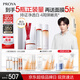 珀萊雅雙抗水乳套裝+面霜美白化妝品護膚品全套七夕情人節(jié)禮物男女