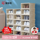 愛(ài)麗思（IRIS）大號(hào)透明鞋盒收納盒防塵防潮鞋架可疊加儲(chǔ)物盒鞋柜 16個(gè)裝