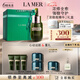 海藍之謎（LA MER）濃縮修護精華50ml舒緩緊致護膚品套裝化妝品禮盒生日禮物送女友