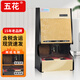 五花擦鞋機全自動(dòng)感應擦鞋器酒店大堂電動(dòng)擦皮鞋機雙電機鞋邊鞋底鞋面 龍紋金鞋底