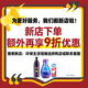 美樂家蔬果洗潔劑473ml果蔬清潔劑去除臟污及農(nóng)藥殘留環(huán)保超市專柜直購 蔬果洗潔劑 473ml 1瓶