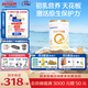 合生元（BIOSTIME）派星 嬰兒配方奶粉 1段(0-6個(gè)月) 法國進(jìn)口 800克 新國標(biāo)