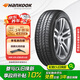 韓泰（Hankook）汽車輪胎 185/60R15 88H SK70 適配飛度/桑塔納/捷達/致炫/威馳