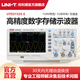優(yōu)利德（UNI-T）數字示波器100M雙通道示波器數字存儲示波器電子維修儀器示波器 UTD2152S-E(150M帶寬,1G采樣率)