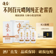 追臺(tái)秘藏15醬香型53度白酒貴州老酒宴請(qǐng)節(jié)日送禮 正宗茅香 53%vol 500mL 6瓶 一箱裝
