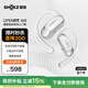 韶音（SHOKZ）【國家補貼】OpenFit Air T511開放式藍(lán)牙耳機掛耳式不入耳運動跑步非骨傳導(dǎo) 冰川白