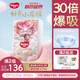 好奇（Huggies）皇家小龍褲拉拉褲XXXL50片(17kg以上)尿不濕裸感超薄透氣