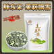 胖東來茶葉 茉莉飄雪 2025新茶 茉莉春毫廣西橫縣茉莉花香濃郁茉莉花茶 茉莉飄雪【125克】