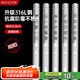 美廚（maxcook）316L不銹鋼筷子 5雙裝文字分餐筷子家用創(chuàng)意餐具套裝MCK8847