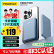 品勝【3C認(rèn)證】磁吸無(wú)線快充充電寶MagSafe移動(dòng)電源5000mAh可上飛機(jī)高鐵小巧便攜適用蘋(píng)果16華為手機(jī)藍(lán)