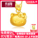 京越隆足金999黃金哈嘍kitty吊墜 3D硬金鏤空愛(ài)心KT凱迪貓項(xiàng)鏈女送女友 雙愛(ài)心KT約1.1-1.2g+S925項(xiàng)鏈