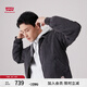 Levi's李維男士秋冬美式復(fù)古簡(jiǎn)約夾棉工裝哈靈頓風(fēng)牛仔夾克外套 煙灰色 A8583-0000 S