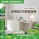 全友家居斗柜原木奶油風(fēng)多用抽屜式儲(chǔ)物置物柜家用客廳收納柜國(guó)家補(bǔ)貼 象牙白|六斗柜+搭臺(tái) 靈活旋轉(zhuǎn)伸縮+大容量?jī)?chǔ)物