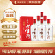 董酒 紅色經(jīng)典 2013-2014年隨機(jī)發(fā)貨 董香型白酒 54度 500ml*6瓶 整箱裝 陳年老酒 【名酒鑒真】中秋送禮