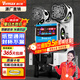 維仕美（Vvmax）全自動(dòng)封口機(jī)奶茶店專用商用自動(dòng)封杯機(jī)封裝機(jī)豆?jié){果汁飲料高杯紙杯塑料杯全自動(dòng)封杯機(jī) 90/95連鎖旗艦款【進(jìn)口主板+高敏光感】白色