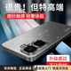 悍客適用iqooneo10手機殼neo10pro保護套新款鏡頭全包簡(jiǎn)約磨砂輕奢超薄商務(wù)防摔散熱外殼 iqooneo10【炫酷黑】直邊流光磨砂