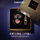 TOM FORD 全新TF持妝T氣墊 TF氣墊粉底 黃一白0.7 遮瑕 化妝品生日禮物女