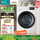 海信（Hisense）滾筒洗衣機全自動(dòng) 10公斤大容量洗烘一體超薄高洗凈比健康智能洗WD100A1Q以舊換新家電補貼20%