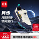 安德瑪（Under Armour）男女童板鞋秋冬款皮革保暖緩震戶外休閑鞋2441310 米白/藍(lán) 39碼 