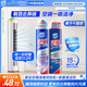 空調(diào)清洗劑掛壁機專用消毒劑360ml+初夏紫藤清潔劑360ml組合