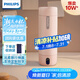 飛利浦（PHILIPS）燒水杯保溫杯便攜式燒水杯子旅行電加熱水杯壺男女士實(shí)用生日禮物