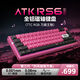 ATK RS6磁軸鍵盤 客制化電競(jìng)游戲機(jī)械鍵盤有線熱插拔鋁坨坨無(wú)畏契約 RS6Ultra櫻花戰(zhàn)姬 TTC萬(wàn)磁王軸