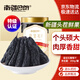 南疆巴朗藍寶石葡萄干新疆特產(chǎn)特級超大號美人指零食200g/罐