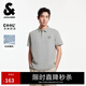 杰克·瓊斯（JACK&JONES）男裝25年精致虎頭刺繡涼感短袖polo衫男士夏季商務半袖翻領T恤 灰綠色C52 XL
