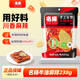 名揚名揚火鍋底料牛油麻辣238g手工全型麻辣燙香鍋串串冒菜調(diào)味料
