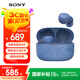 索尼（SONY） LinkBuds S 真無線藍牙降噪耳機 藍牙5.2 適用于蘋果安卓 地球藍