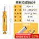 韋度（WD）扭力螺絲刀可調(diào)預(yù)置式扭矩力矩起子扭力計(jì)指針測(cè)力計(jì)扳手批頭 LTDK-3（量程0.2-3KGf.cm）
