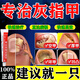 硝酸咪康唑乳膏 治療灰指甲特效用藥治灰指甲專(zhuān)用藥真菌感染引起的灰指甲破甲壞甲增厚變色凹凸不平分層空甲 1盒裝【專(zhuān)治灰指甲】正品保障