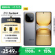 vivo iQOO Z10 Turbo+ 16GB+512GB 極地灰 天璣9400+旗艦芯  8000mAh超薄藍(lán)海電池 國(guó)家補(bǔ)貼 電競(jìng)手機(jī)