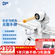 龐伯特（pongbot）omni 乒乓球發(fā)球機 家用臺式智能專業(yè)自動乒乓球訓練器發(fā)球器 OMNI發(fā)球機標準版(150球+集球網(wǎng))