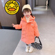 G.DUCKKIDS品牌童裝兒童羽絨服女童中長(cháng)款加厚保暖羽絨外套女孩寶寶冬季衣服 橘色 90