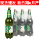貝里麥德維熊牌(6月新日期)俄羅斯進(jìn)口大白熊啤酒貝里麥德維熊啤酒俄羅斯啤酒 1.5L 6瓶 大白啤酒
